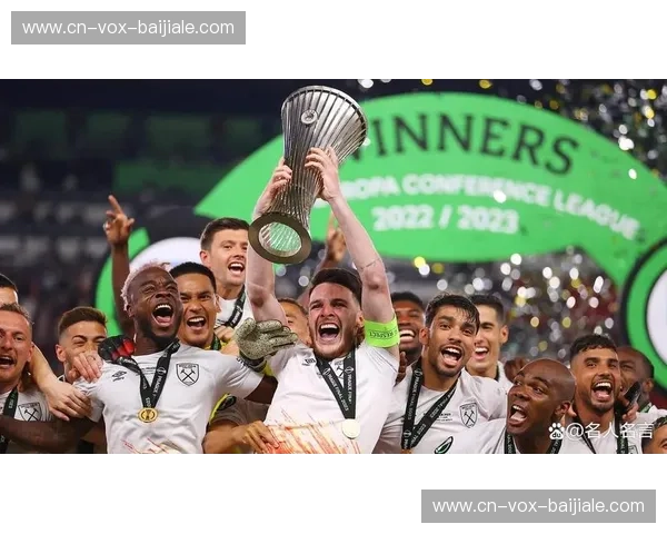 欧协联2025积分榜